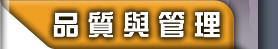 ���T���ÿ������~��P�޲z���D